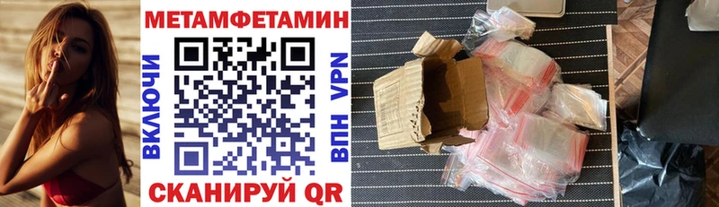 что такое Ростов-на-Дону АМФЕТАМИН VHQ