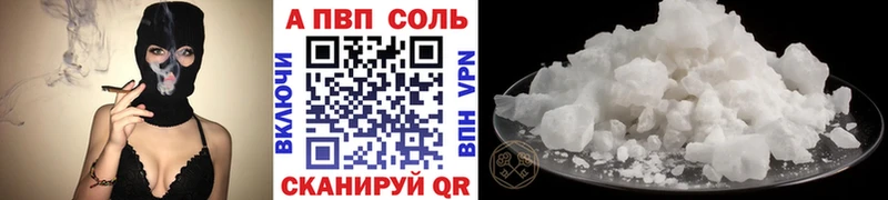 Alpha PVP крисы CK  Ростов-на-Дону 