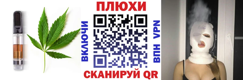 Canna-Cookies конопля  наркошоп  Ростов-на-Дону 