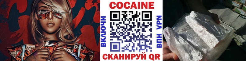 COCAIN 99%  цена наркотик  Ростов-на-Дону 