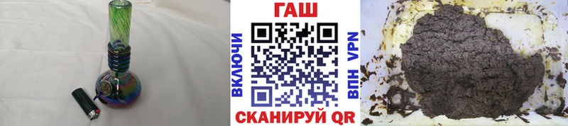 ГАШИШ гарик  что такое наркотик  Ростов-на-Дону 