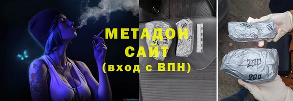 МДМА Абдулино