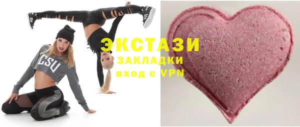 МДМА Абдулино