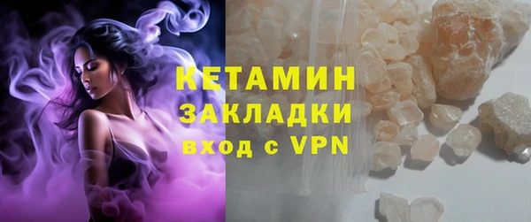 мяу мяу кристалл Алексин