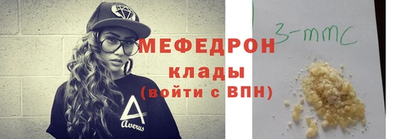 СК Абаза