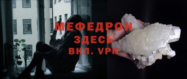 МДМА Абдулино