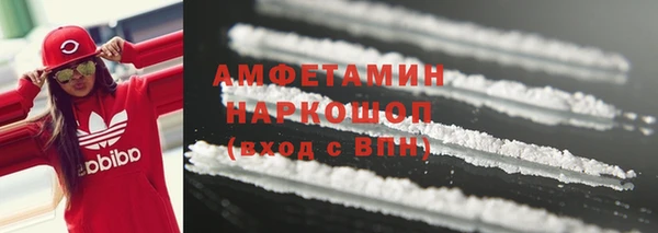 мяу мяу кристалл Алексин