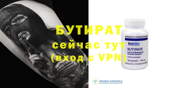 МДМА Абдулино