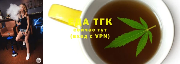 кокаин премиум Абинск