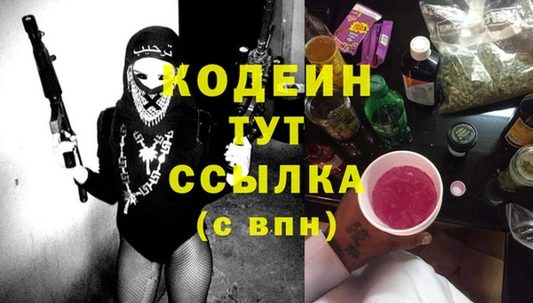 скорость Лабытнанги