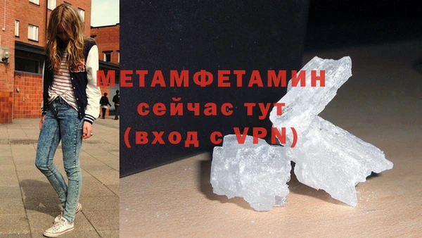 МДМА Абдулино