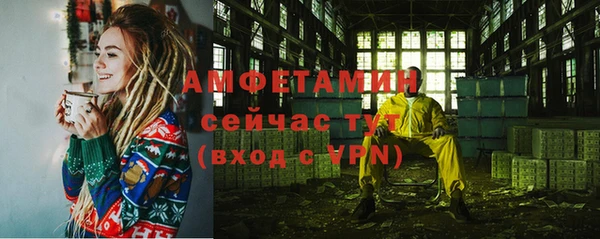 МДМА Абдулино