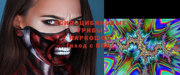 мяу мяу кристалл Алексин