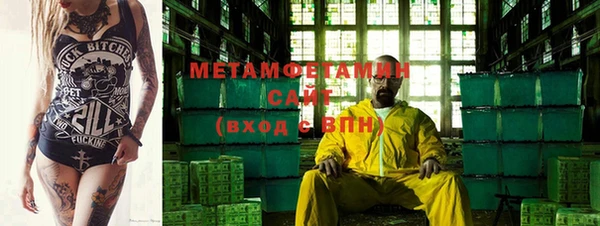 МДМА Абдулино