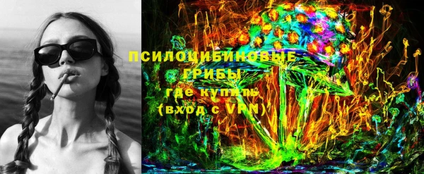 мяу мяу кристалл Алексин