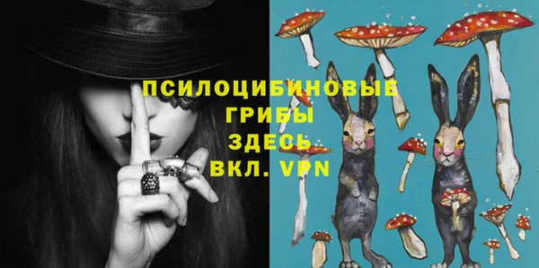 кокаин премиум Абинск