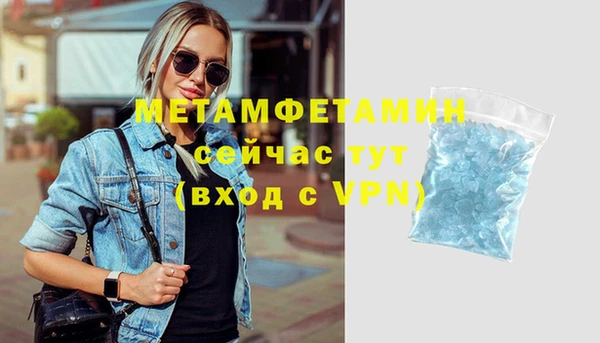 МДМА Абдулино