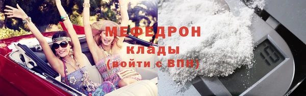 МДМА Абдулино