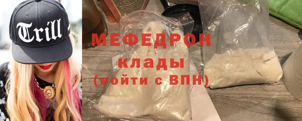 МДМА Абдулино