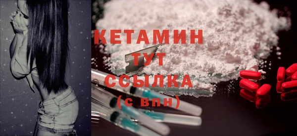 кокаин премиум Абинск