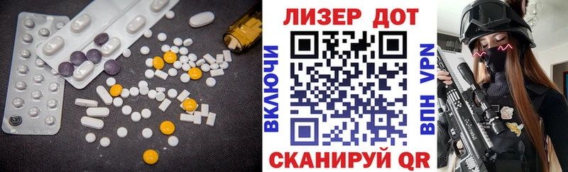 ЛСД экстази ecstasy  блэк спрут онион  Ростов-на-Дону 