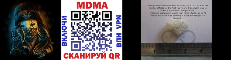 продажа наркотиков  Ростов-на-Дону  МДМА молли 