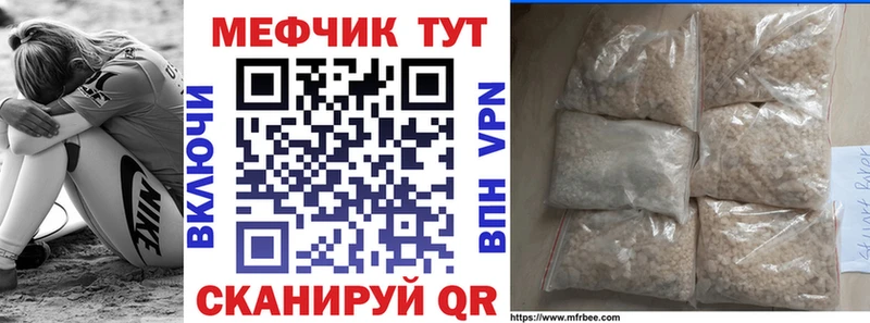 купить наркотики цена Ростов-на-Дону Меф мяу мяу