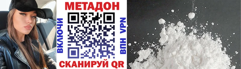 где найти наркотики  Ростов-на-Дону  kraken ТОР  darknet официальный сайт  МЕТАДОН VHQ 