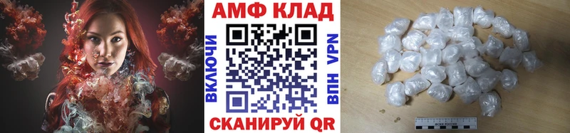МЕТАМФЕТАМИН мет Ростов-на-Дону