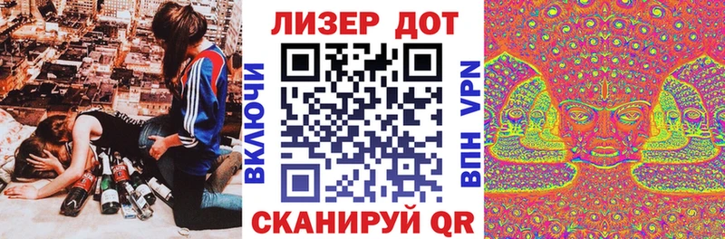 Марки 25I-NBOMe 1,8мг  где можно купить   kraken ONION  Ростов-на-Дону 