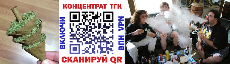 ТГК гашишное масло  Ростов-на-Дону 