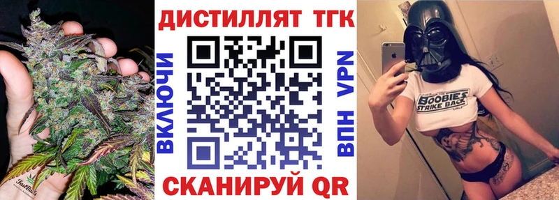 ТГК гашишное масло Ростов-на-Дону