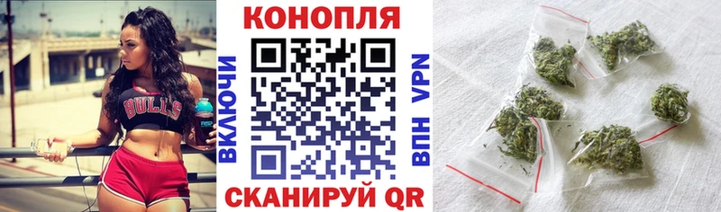 как найти закладки  блэк спрут   площадка как зайти  Ростов-на-Дону  Бошки марихуана Bruce Banner 